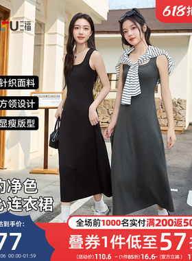 三福吊带连衣裙女2026新款夏季方领无袖修身显瘦背心裙长裙子女装