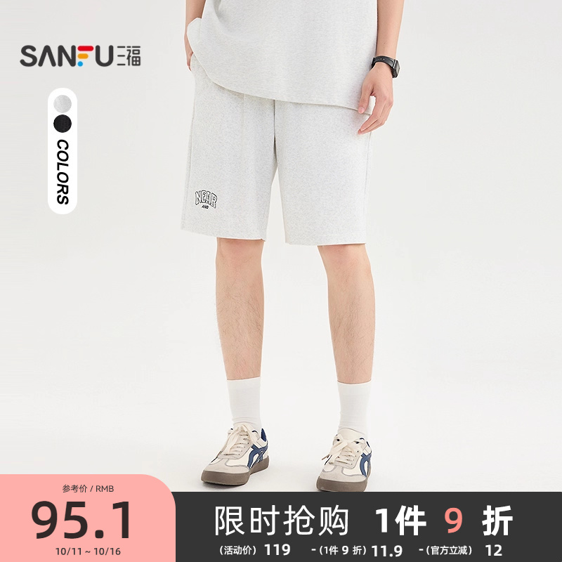 三福2025夏季男士针织休闲中裤时尚宽松橡筋腰短裤裤子男500032