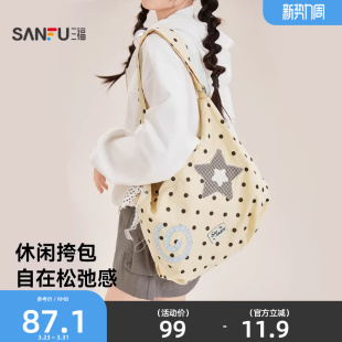 2026新款 三福包包豹纹女斜挎包大容量大包女款 单肩包通勤包包女式