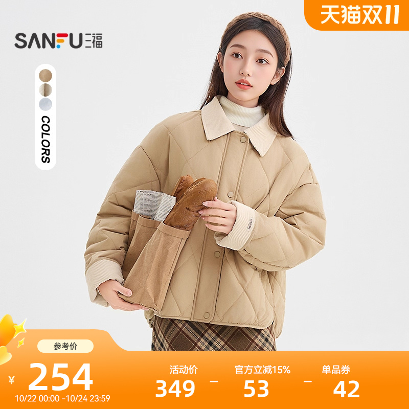 三福棉衣棉服女2025冬季撞色灯芯绒棉袄菱形格宽松外套女装845249