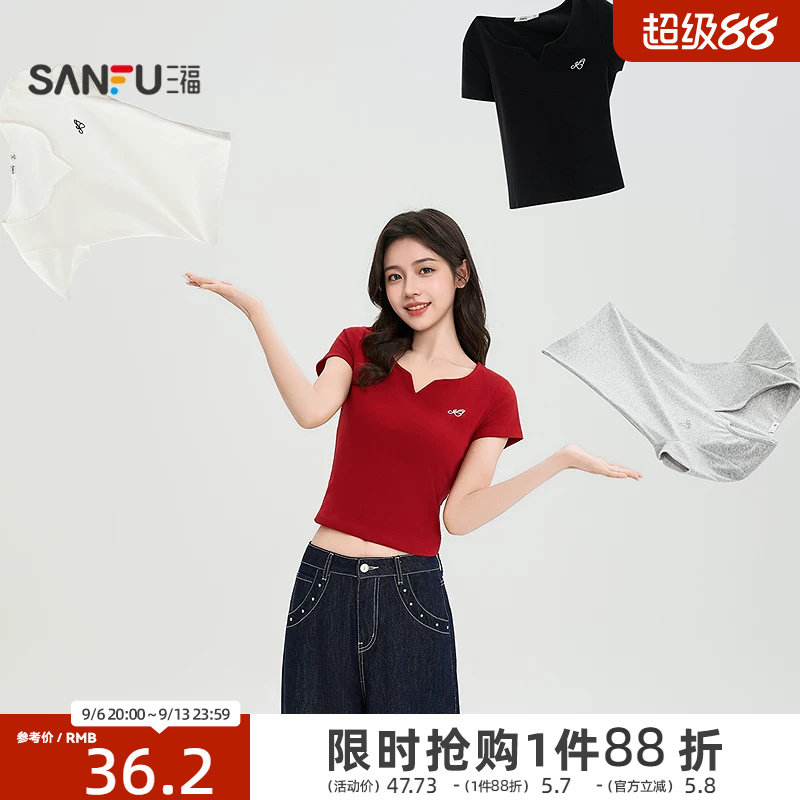 三福修身短袖女2026新款夏季鸡心领t恤小个子显瘦韩系上衣女装图片