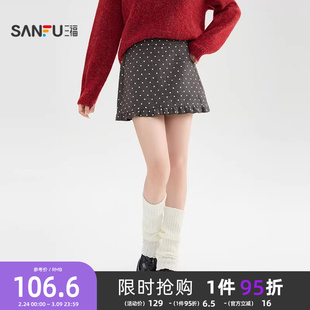 三福短裙女2025新款冬季小个子甜美木耳边波点半身裙子女装513377