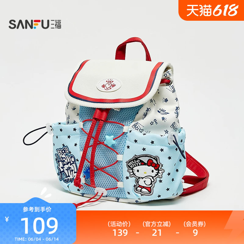 三福三丽鸥运动风双肩包装饰袋 萌趣生活日用好物包包856475