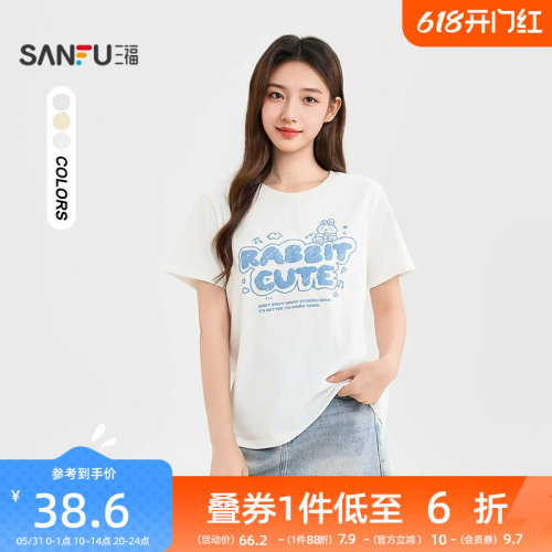 三福女短T恤2026夏季新款休闲可爱小兔子图案圆领上衣短袖女装
