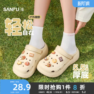 2026新款 三福洞洞鞋 男款 情侣趣味食玩家居增高厚底外出凉拖鞋 女款