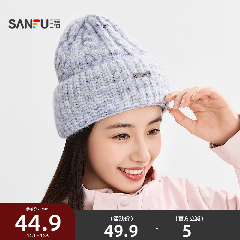 三福男款复古渐变款西瓜帽 个性时尚服饰配件针织帽子848617