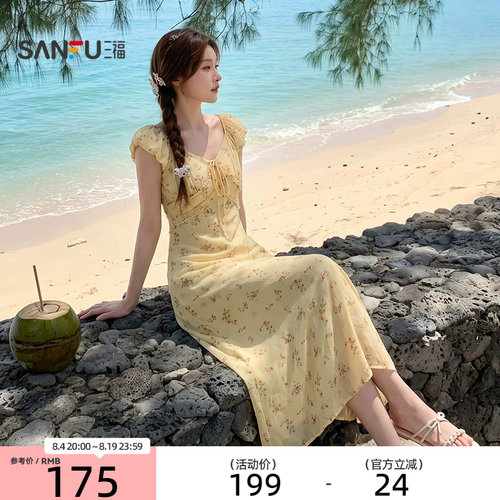 三福连衣裙2026夏季绑带装饰V领木耳花边收腰长裙女装527172