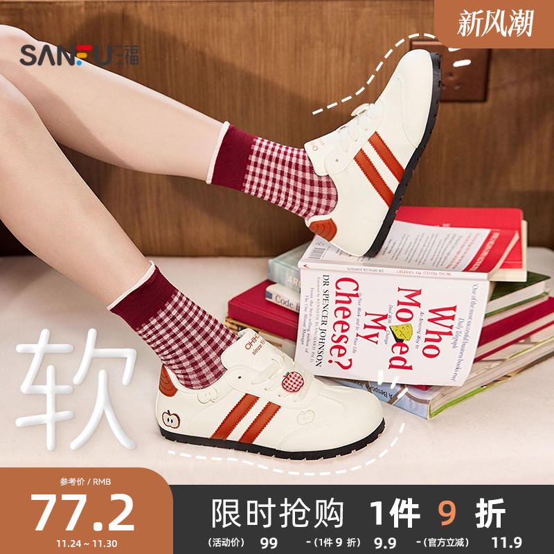 三福低帮板鞋女冬季学院运动风蝴蝶结撞色大头歪头休闲女鞋839631