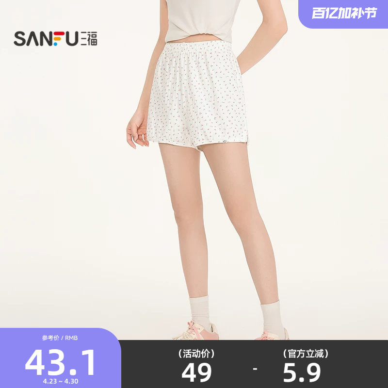 三福女夏季平角碎花短裤 甜酷时尚单裤女显瘦四角裤子517620