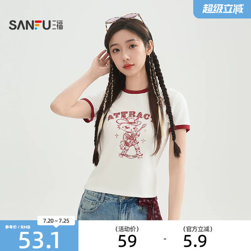 三福短袖T恤2026新款夏季复古猫咪印花撞色边圆领上衣女装520319