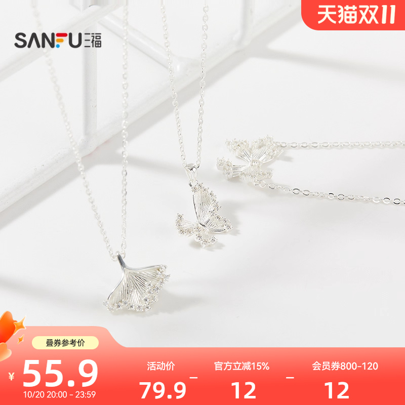 三福925银亮银精美短项链单条 时尚气质首饰配饰链子844075