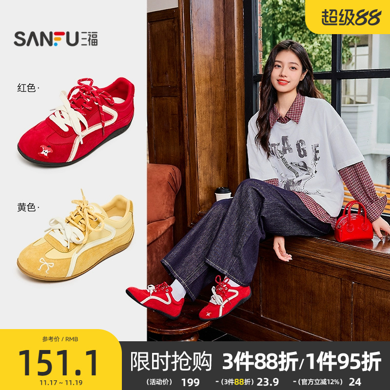 三福德训鞋女冬季新款复古撞色拼接低帮板鞋刺绣百搭赛车鞋843889