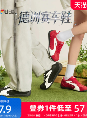 三福女板鞋夏季复古运动平底赛车鞋百搭情侣红色德训鞋女鞋853655