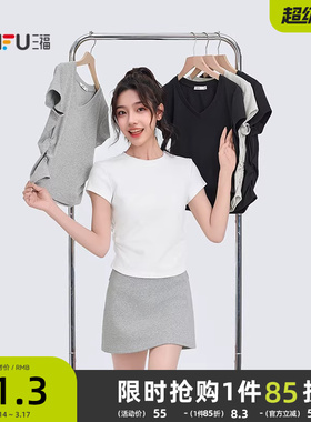 三福短袖T恤女2026新款夏季褶皱设计感修身圆领短款白色上衣女装