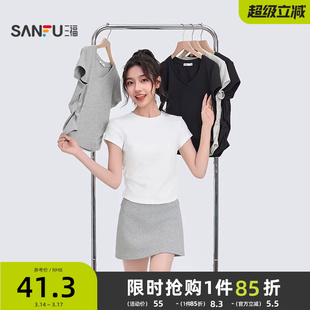 三福短袖T恤女2026新款夏季褶皱设计感修身圆领短款白色上衣女装