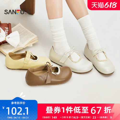 三福女单鞋春季悠然田园复古风蕾丝花边蝴蝶结圆头女鞋852668