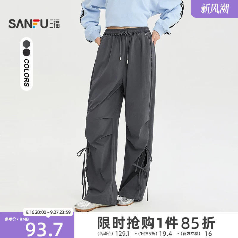 三福女休闲裤2026秋季新款抽绳松紧腰工装裤阔腿宽松休闲裤子女装图片
