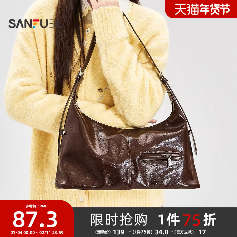 三福挎包冬季韩系弧形单肩包前拉链袋设计托特包女包514004,箱包皮具/热销女包/男包,托特包,淘宝优惠券,粉丝福利购,淘宝优惠卷