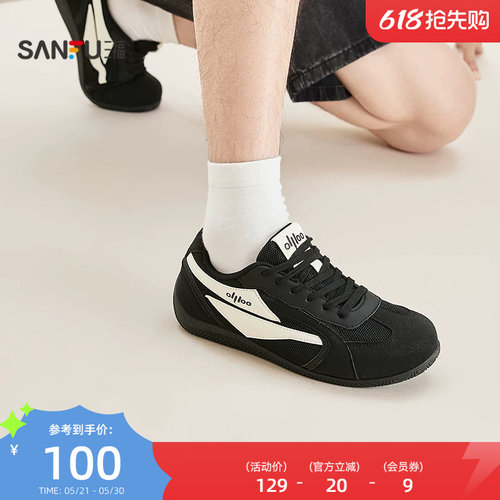 三福男板鞋夏季校园美式复古侧标拼网易打理德训鞋男鞋855019
