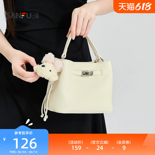 三福手提包夏季韩系简约风丝巾凯丽水桶包时尚休闲女包526379
