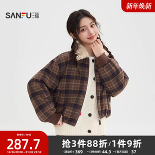 饰毛绒翻领格子短上衣女装 可拆装 848989 冬季 三福加厚外套2025新款