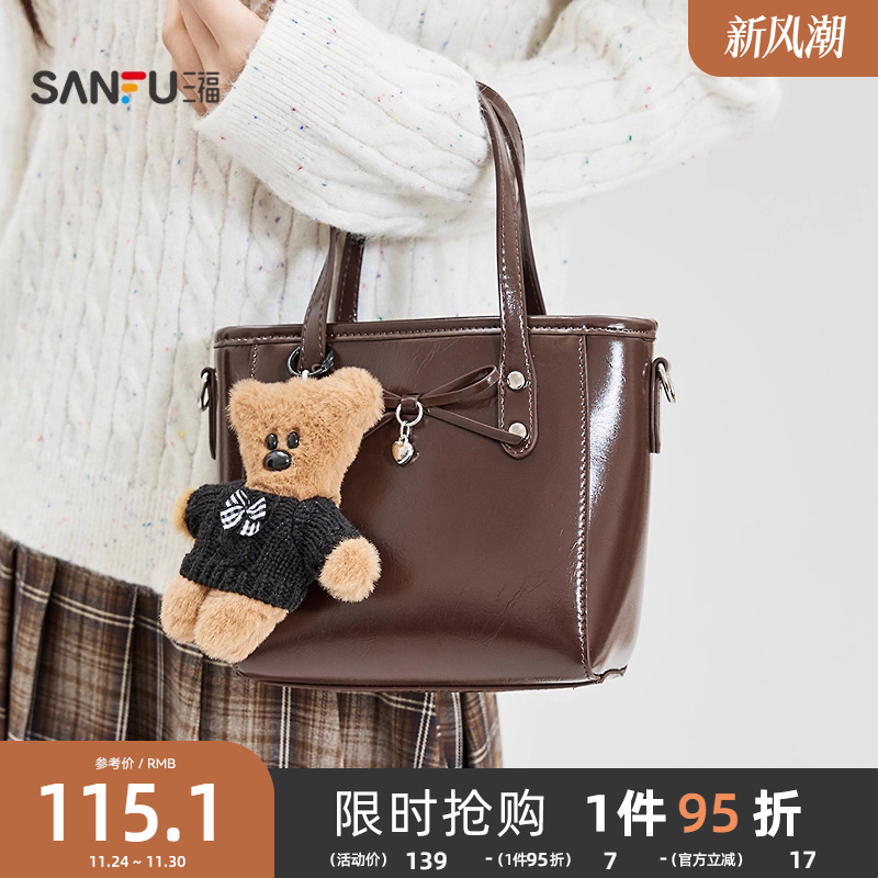 三福手提包2025年冬季萌宠老花趣味菜篮子水桶型休闲女包504929