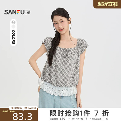 三福衬衫2026夏季绑带领口蕾丝拼接下摆上衣女装526551