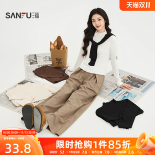 三福女长T恤2026秋季新款波边木耳边领简约休闲打底上衣长袖女装