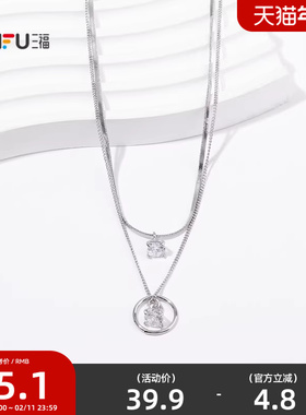 三福休闲叠链盛宴短项链单条 时尚简约首饰配饰链条844814