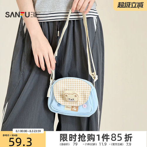 三福挎包秋季童趣风格纹拼接翻盖包立体卡通刺绣女包531011