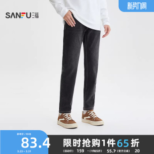 都市通勤直腰长裤 简约合身小脚牛仔裤 510105 男士 三福2025冬季