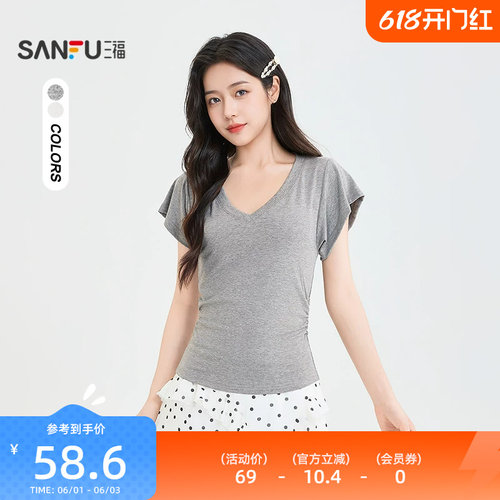 三福女短T恤2026夏季新款简约气质短款V领摆波浪袖上衣女装523049