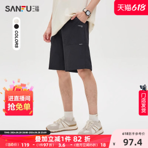 三福2024夏季男士皱感工装中裤 日系休闲宽松橡筋腰裤子486527