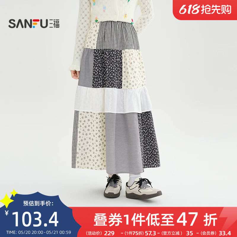 三福裙子2026新款春季超好看的蕾丝格子碎花拼接半身裙女装519100