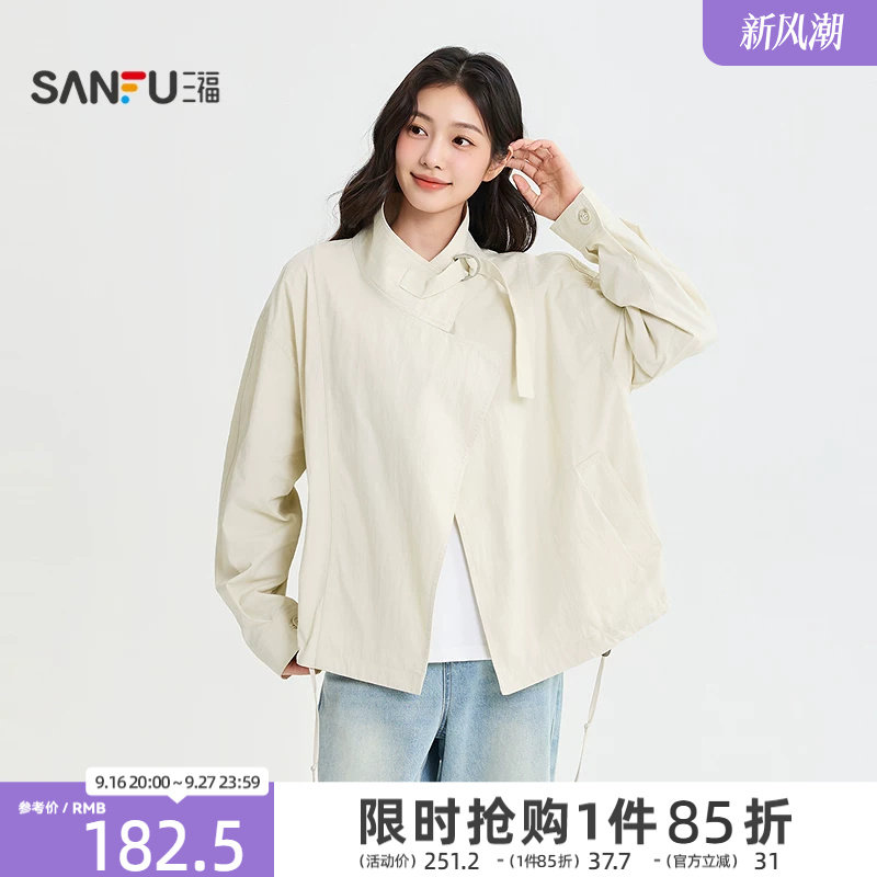 【预】三福单外套 秋季领带D字扣立领风衣短款大衣女装528803