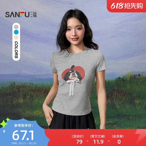 三福短袖T恤2026新款春季蕾丝蝴蝶结小狗印花圆领上衣女装520237