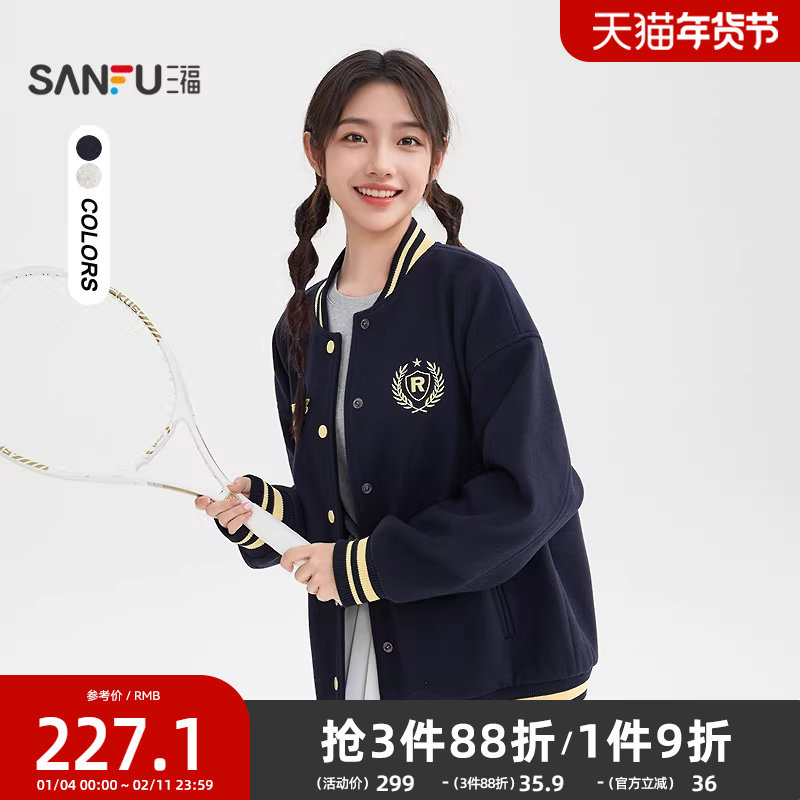 三福厚外套2025新款冬季英文刺绣撞色宽松学院风棒球服女装509713