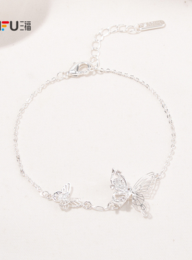 三福春意亮银手链单条 清新优雅时尚首饰配饰链条