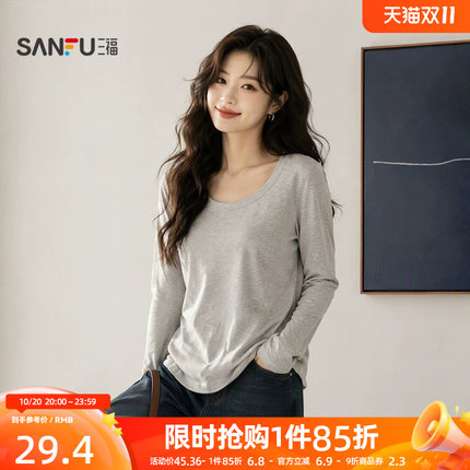 三福女长T恤2026秋季新款长袖简约打底休闲柔软舒适U领上衣女装