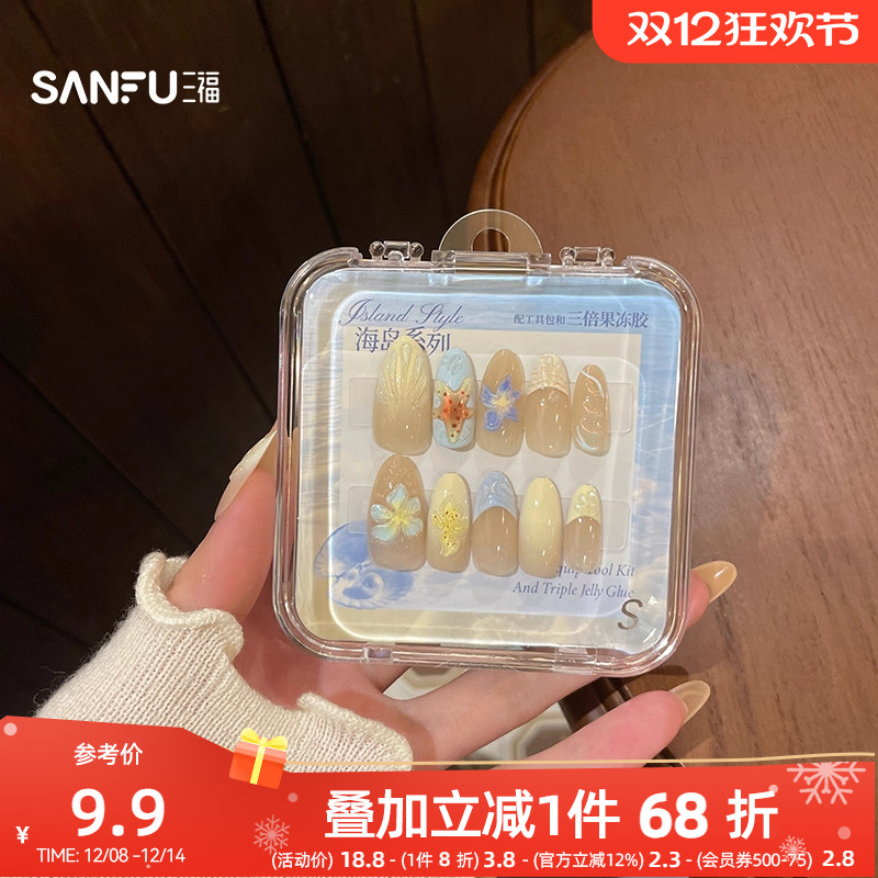 洛丽莲娜海岛系列手工穿戴甲美甲贴 843714