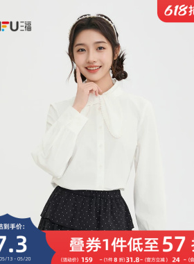 三福白色衬衫2026新款春季甜美绑带领衬衣时尚长袖上衣女装517141