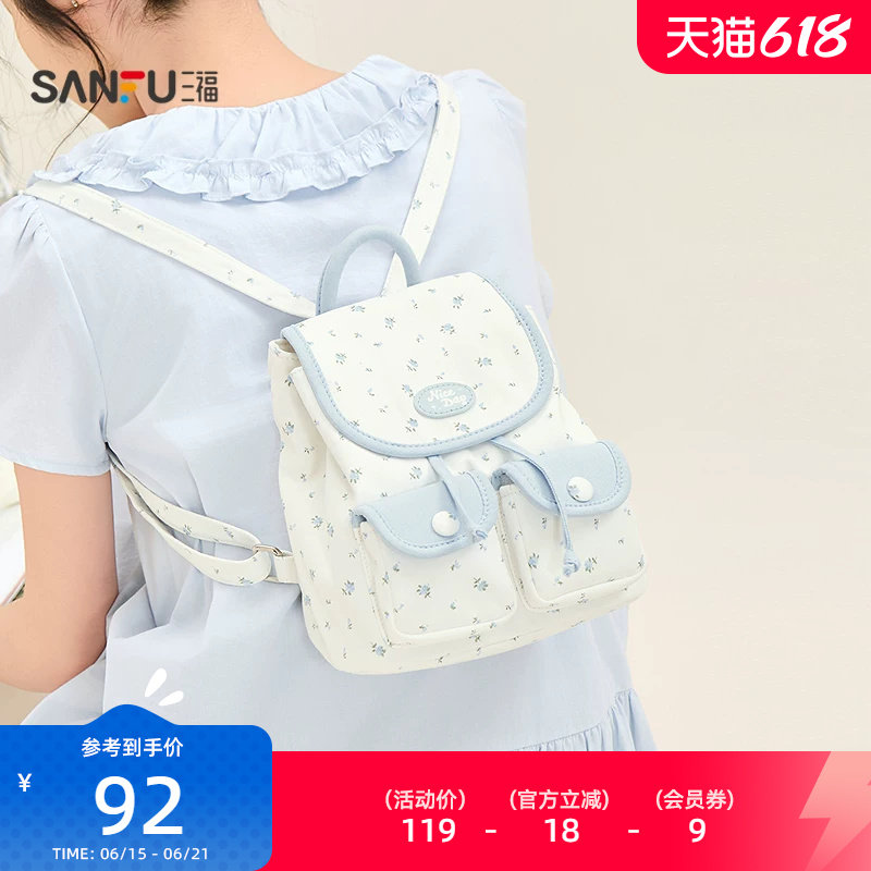 三福背包夏季法式少女森系碎花翻盖包布软包双肩包女包524585