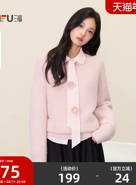三福粉色毛衣女2026新款春季休闲珠片圆领宽松套头上衣女装514650