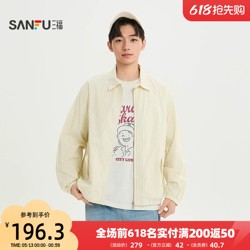 三福2026夏季男士英文条纹工装夹克休闲宽松翻领外套522044