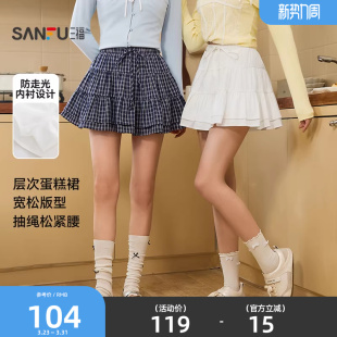 515820 蛋糕裙摆甜美半身裙子女装 三福白色短裙2026新款 春季