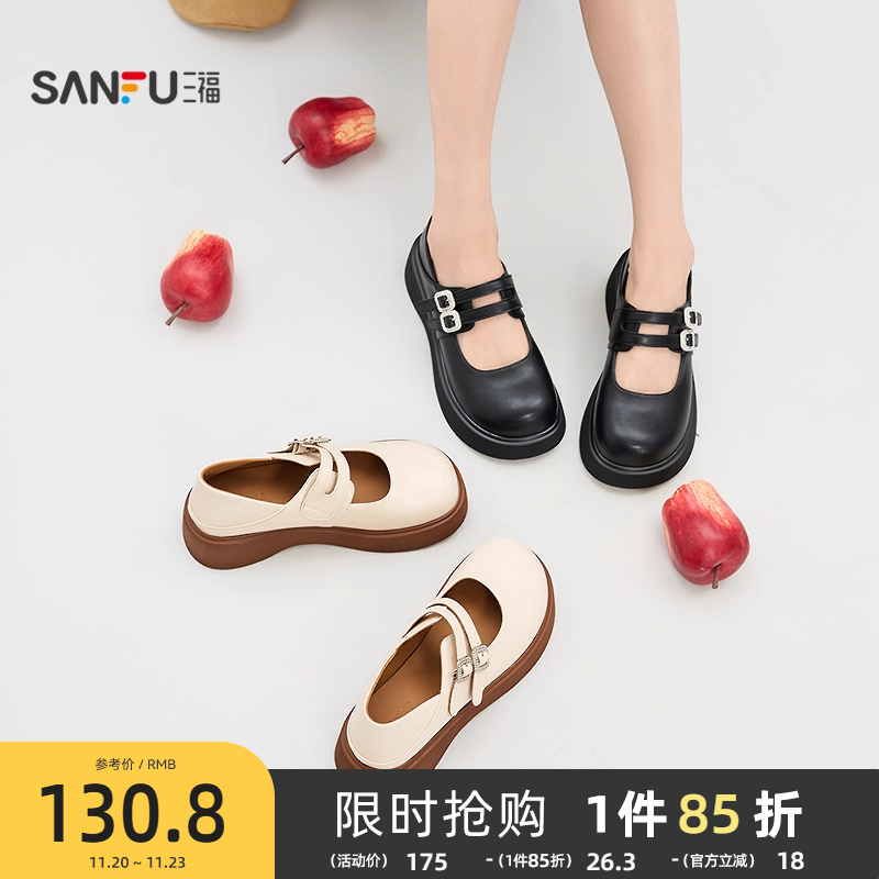三福乐福鞋秋季韩系双条带厚底玛丽珍鞋圆头粗跟女鞋844707