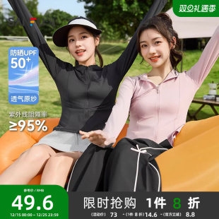 连帽防晒服轻薄外套透气防晒衫 三福防晒衣女款 修身 夏季 2025新款