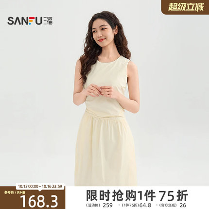 三福无袖连衣裙2026新款夏季时尚气质茧型绑带收腰长裙女装521590