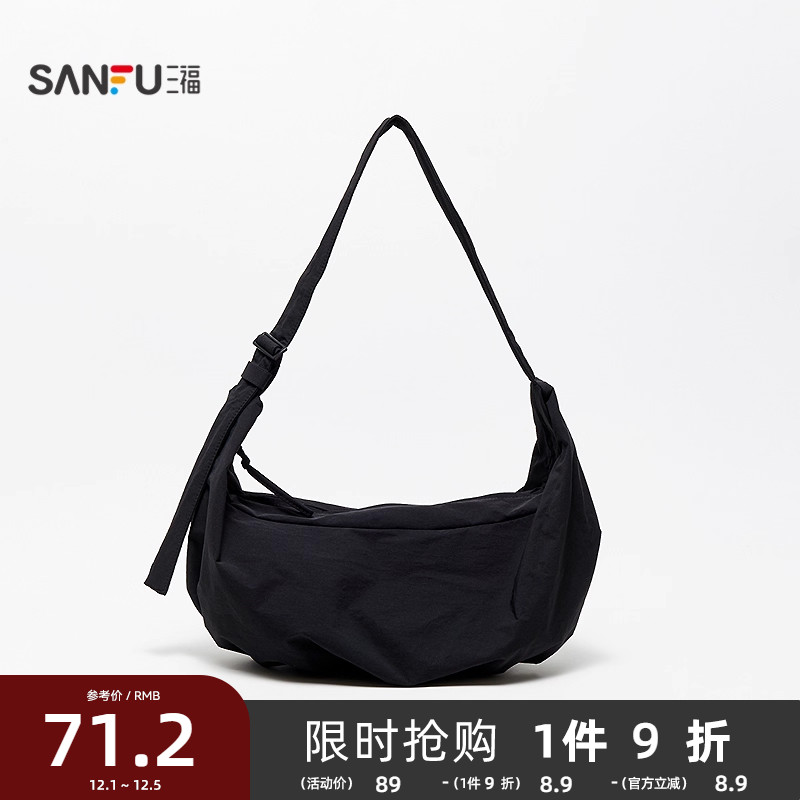 三福斜挎包夏季学院运动风轻巧大容量饺子包帆布女包500140