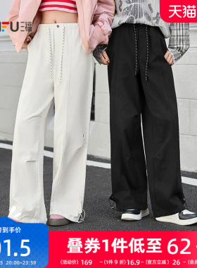 三福休闲裤2025新款秋季时尚阔腿工装裤宽松直筒长裤子女装508064